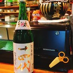 居酒屋正永丸 - 