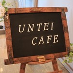 Untei Cafe - 