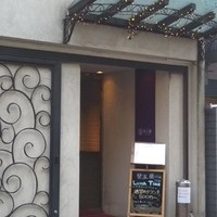 中国飯店 紫玉蘭 - 