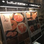 Shabushabu Kintan - 