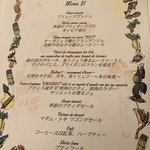 マダム・トキ - 