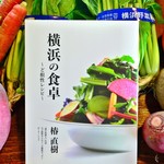 大ど根性ホルモン