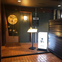 馳走や直 赤坂本店 - 