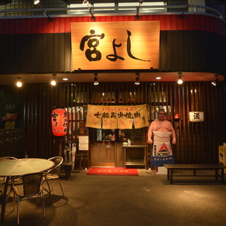 隠れ家 所沢でおすすめの居酒屋をご紹介 食べログ