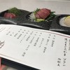 かんぽの宿 焼津