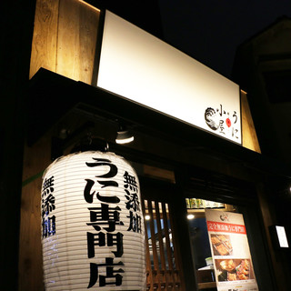 神泉駅から徒歩1分／渋谷駅から徒歩6分