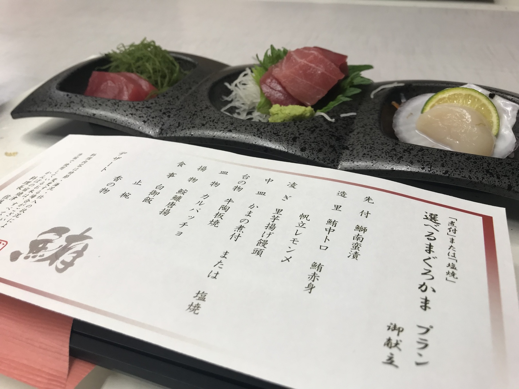 かんぽの宿 焼津 name=