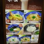 手延べうどん 水山 - 