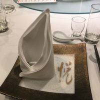 中国料理 「王朝」 ヒルトン名古屋 - 