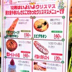 メサベルテ - 