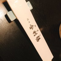 舎利膳 - 