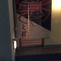 と村 - 