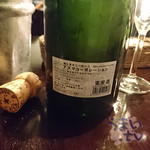 ライブカフェ＆イタリアンバール Rhodes - 「Vinya Martina CAVA Brut Metodo Tradicional 」