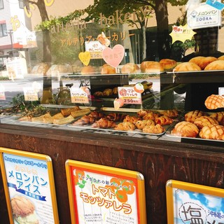 アルテリア・ベーカリー_2