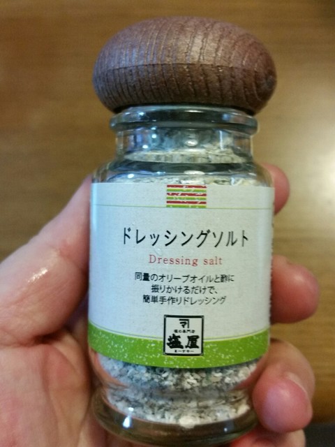 ドレッシング ソルト