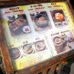 げんかい食堂 - 