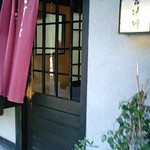 Teuchi Soba Kichihoushi - 