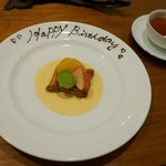 シャトン - デザートとマリアージュフルールの紅茶