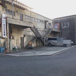 大峰ラーメン - 駐車場（真ん中のカブは大将の）