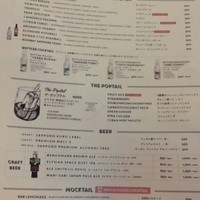THE RIGOLETTO - 