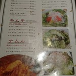 メニュー写真 焼肉 ごしき苑 釧路 焼肉 食べログ メニュー写真 焼肉 ごしき苑 釧路 焼肉 食べログ
