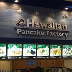 Hawaiian Pancake Factory - 