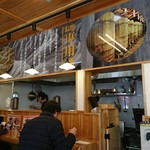 蔵仕込味噌らぁめん 味噌の巽や - 