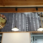 蔵仕込味噌らぁめん 味噌の巽や - 