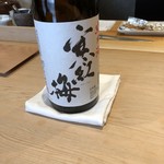 紀尾井町 三谷 - 