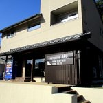 パティスリー アル - 