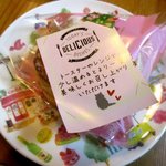 パティスリー アル - 