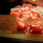 パティスリー アル - 