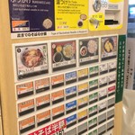 四谷 政吉 - この日はかけ蕎麦系品書きは150円引き