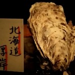 OYSTER BAR 酒肆石花 - 