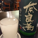 ウマスケ - 日本酒地酒　おりがらみ