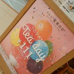 アフタヌーンティー・ティールーム - 