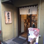 やなか珈琲店 - 