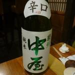 鶏料理ひとりひとり - 