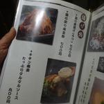 鶏料理ひとりひとり - 