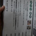 鶏料理ひとりひとり - 