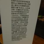 鶏料理ひとりひとり - 