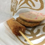 磯揚げまる天  - ［2017年11月］美味しそう