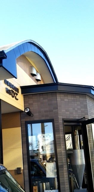 喫茶ひこ - 東仙台（喫茶店）の写真