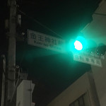 きんたまじんじゃ すぐよこです。