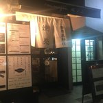 ミニヨン　坂ノ上 - しゅうまい。