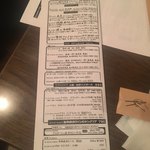 ミニヨン　坂ノ上 - めぬ