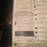 ミニヨン　坂ノ上 - めぬ