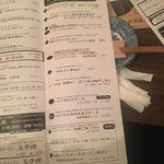 ミニヨン　坂ノ上 - めぬ