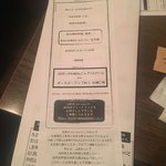 ミニヨン　坂ノ上 - めぬ