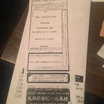 ミニヨン　坂ノ上 - 